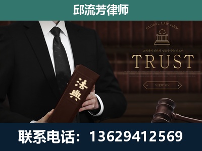 牙克石-专注于刑事辩护