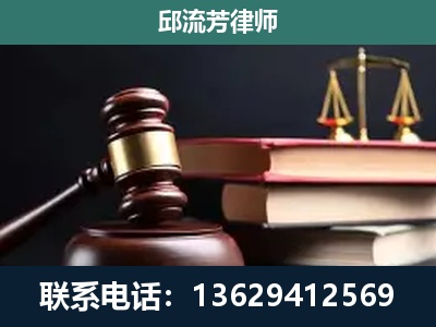 牙克石-刑事案件辩护