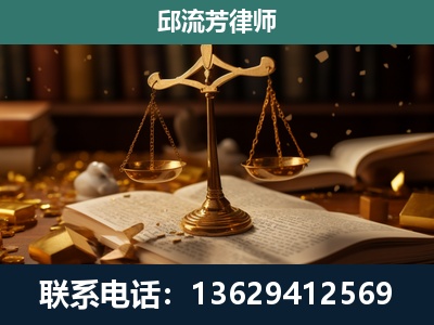 牙克石-遗产继承